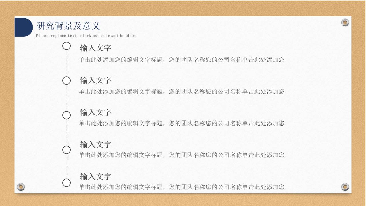 毕业答辩 (48).pptx